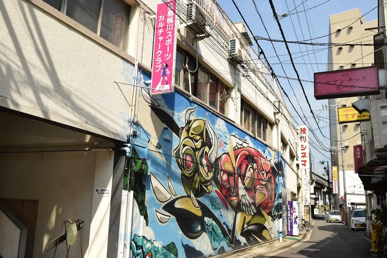 Hiroshima Hostel En