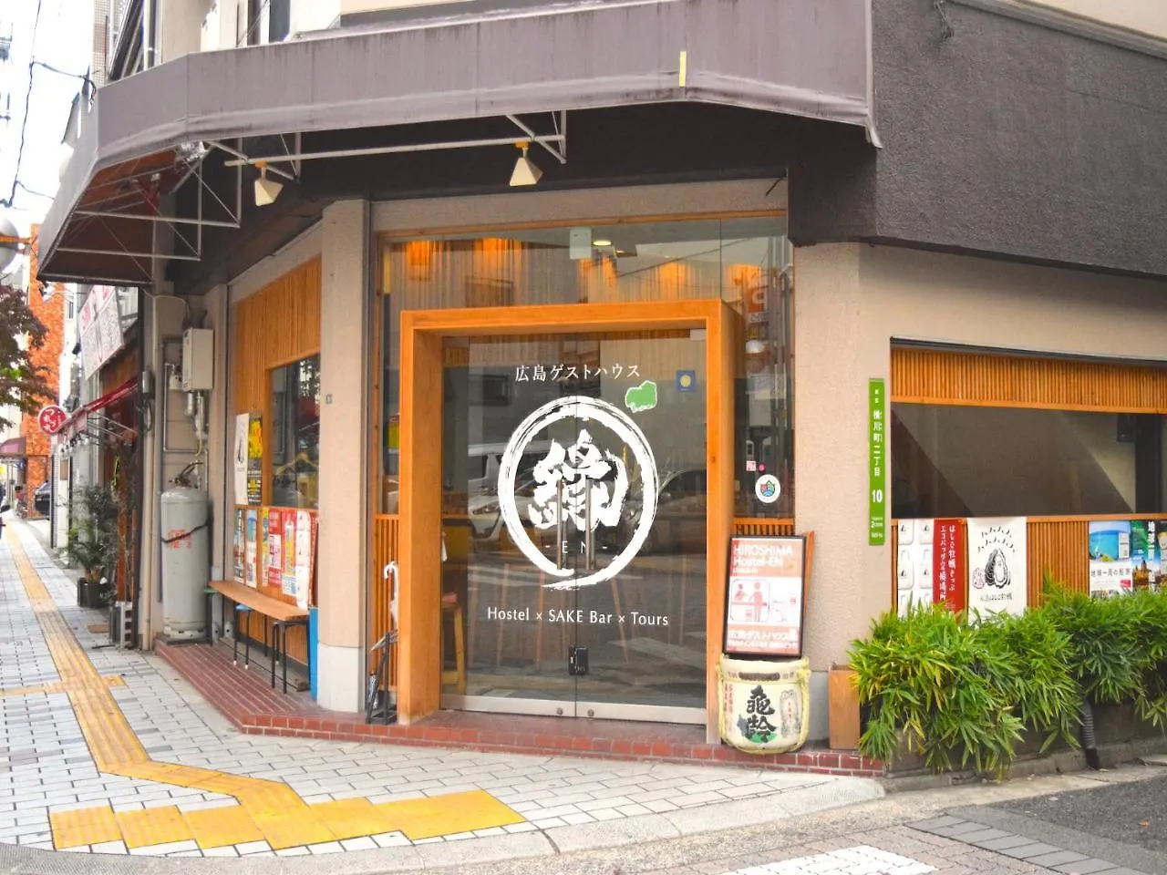 Hiroshima Hostel En Japan